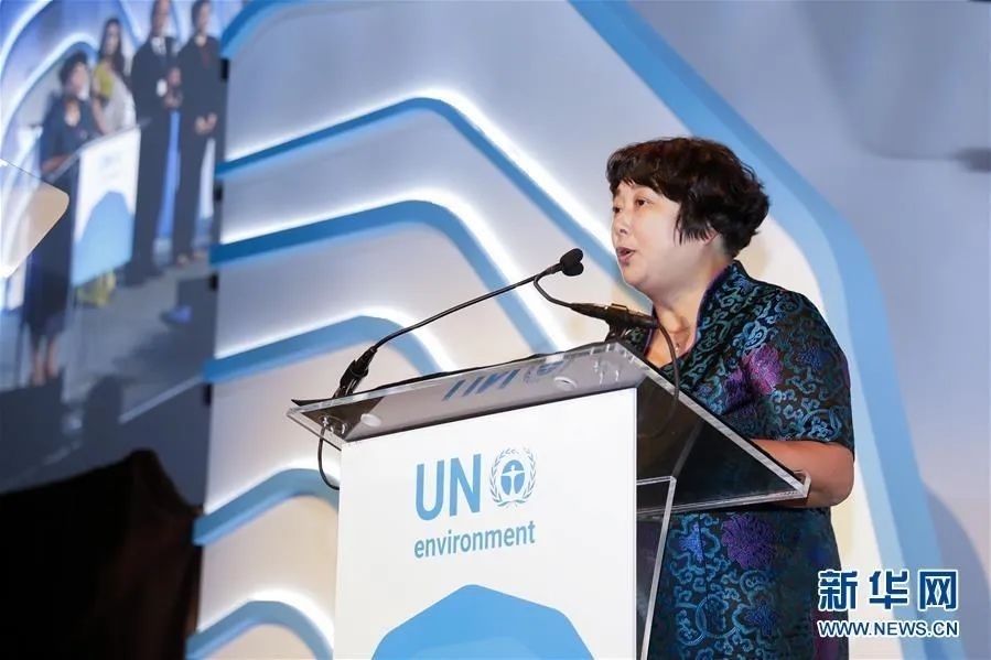 2018年9月26日，聯(lián)合國(guó)環(huán)境規(guī)劃署“地球衛(wèi)士獎(jiǎng)”頒獎(jiǎng)典禮在美國(guó)紐約舉行，浙江省安吉縣遞鋪鎮(zhèn)魯家村村民裘麗琴在頒獎(jiǎng)儀式上發(fā)表獲獎(jiǎng)感言。新華社記者 李木子 攝