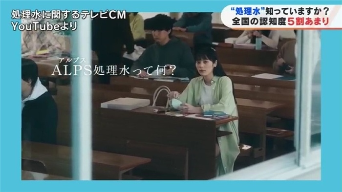 TBS電視臺(tái)網(wǎng)站就核污水排海問(wèn)題進(jìn)行專題報(bào)道。（網(wǎng)絡(luò)截圖）