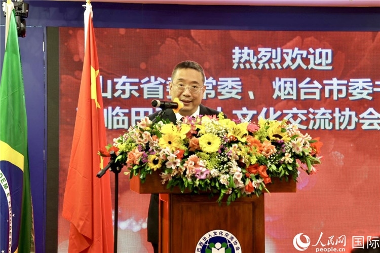 巴西華人文化交流協(xié)會主席上官建峰致辭。人民網(wǎng)記者宋亦然攝