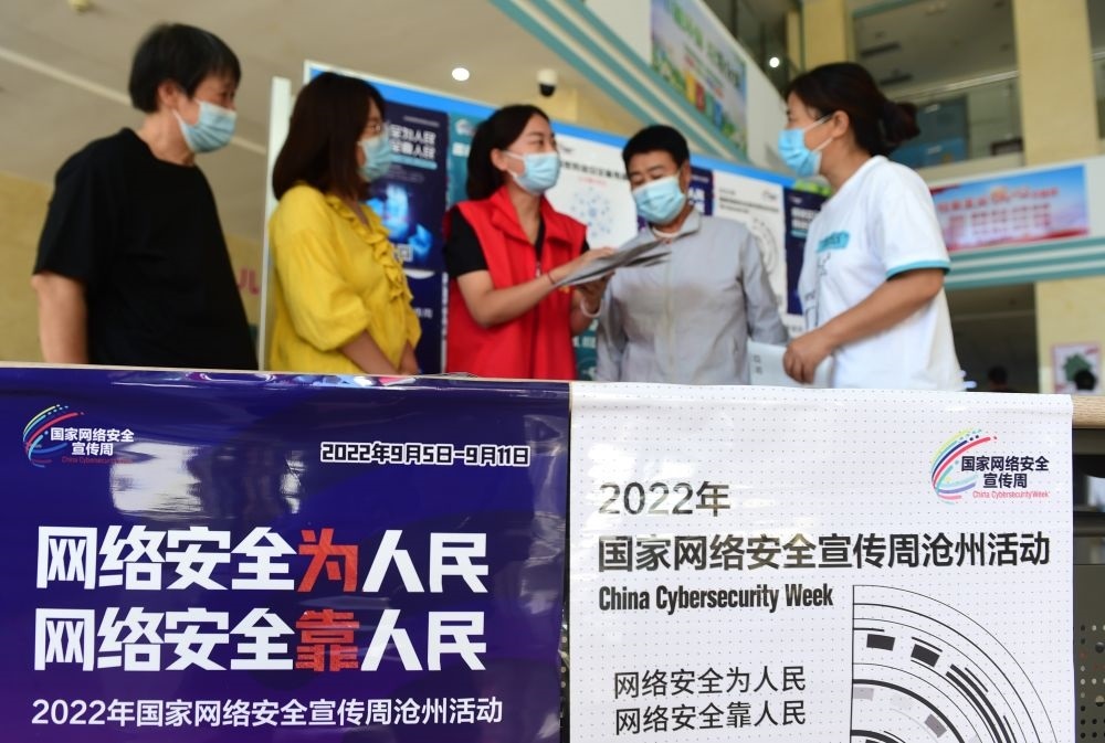 在河北省滄州市婦幼保健院，網(wǎng)絡(luò)安全宣傳志愿者向人們宣傳網(wǎng)絡(luò)安全與日常生活的關(guān)系（2022年9月6日攝）。新華社記者 王民 攝