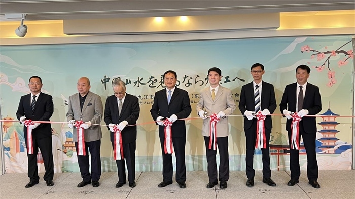 活動(dòng)現(xiàn)場(chǎng)照片。中國駐東京旅游辦事處供圖