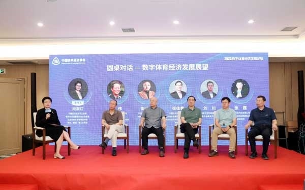 圓桌對(duì)話(huà)環(huán)節(jié)