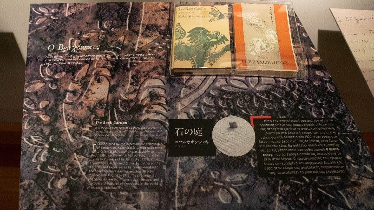 《石頭花園》創(chuàng)作于中國旅程后，講述了英國學(xué)生在中國受到文化熏陶后找到自由的故事。人民網(wǎng)記者 葛泰佚攝