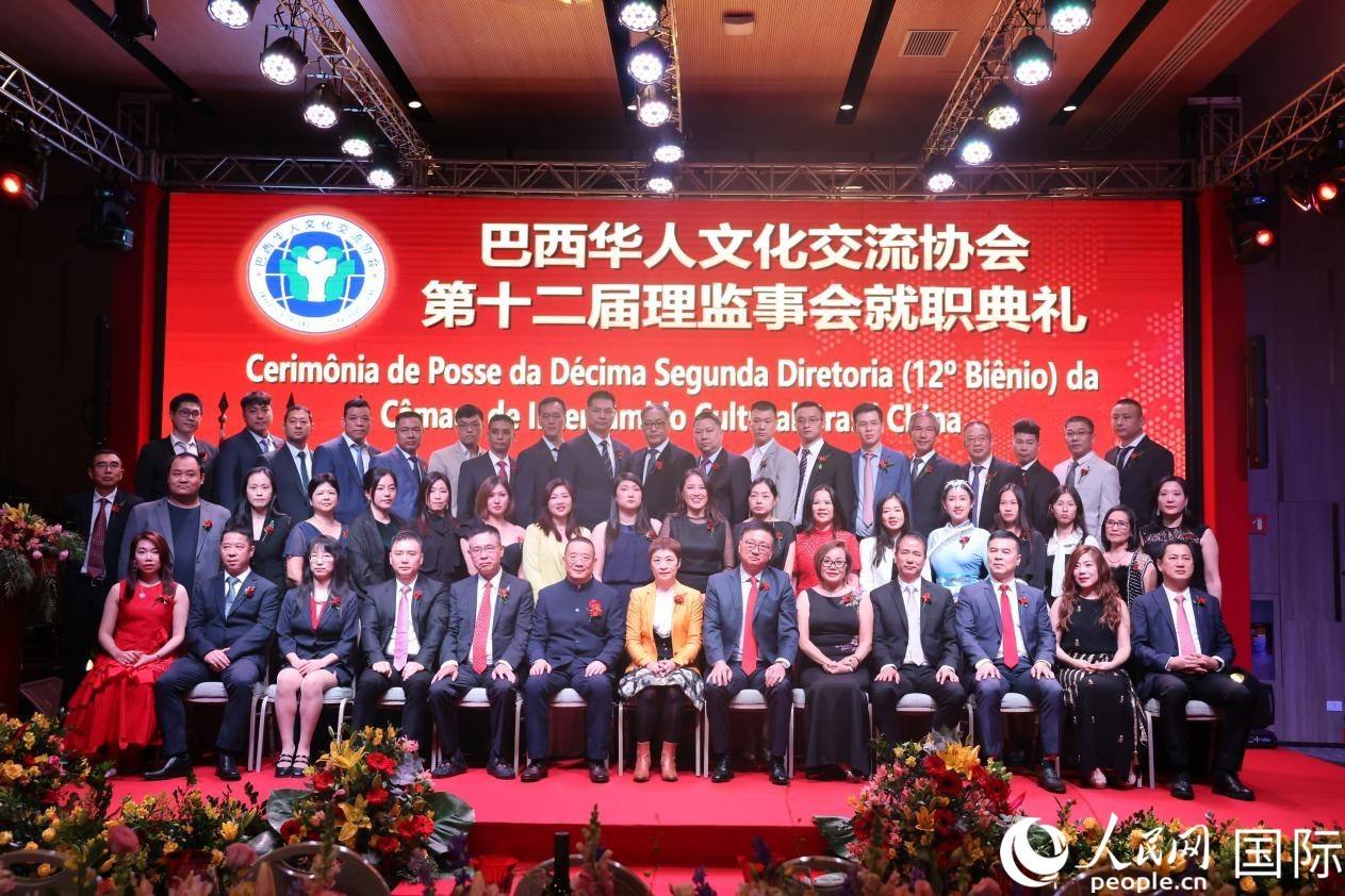 就職典禮現(xiàn)場，協(xié)會成員和與會主要嘉賓合影。人民網(wǎng)記者 時元皓攝