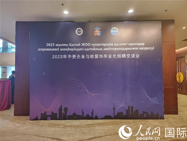 圖為活動現(xiàn)場。人民網(wǎng)記者 李強(qiáng)攝