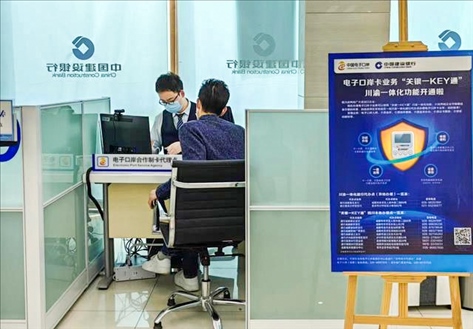 企業(yè)在銀行網(wǎng)點辦理“關銀一KEY通”業(yè)務。受訪者供圖