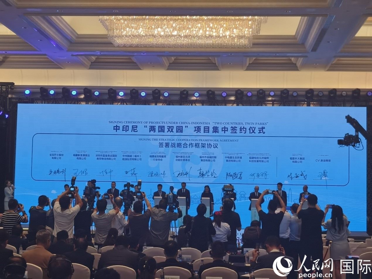 中印尼“兩國(guó)雙園”9個(gè)重點(diǎn)項(xiàng)目在“中國(guó)（福建）—東盟經(jīng)貿(mào)合作論壇”上集中簽約。人民網(wǎng) 楊春燕攝