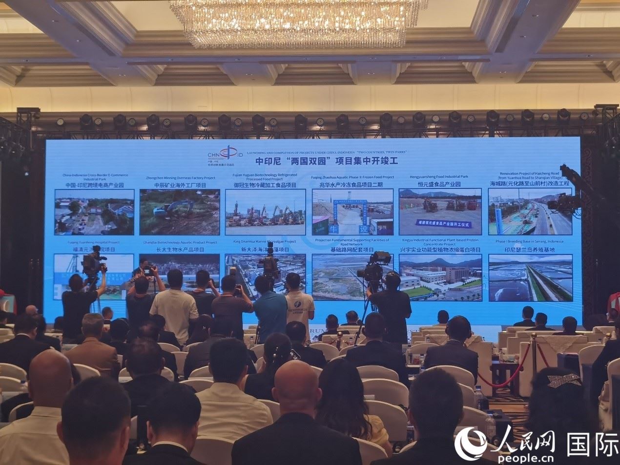 中印尼“兩國(guó)雙園”28個(gè)重大項(xiàng)目在“中國(guó)（福建）—東盟經(jīng)貿(mào)合作論壇”上集中開(kāi)工、投產(chǎn)。人民網(wǎng) 楊春燕攝