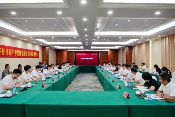 河北保定“千村調(diào)查”分隊召開師生座談會。校方供圖