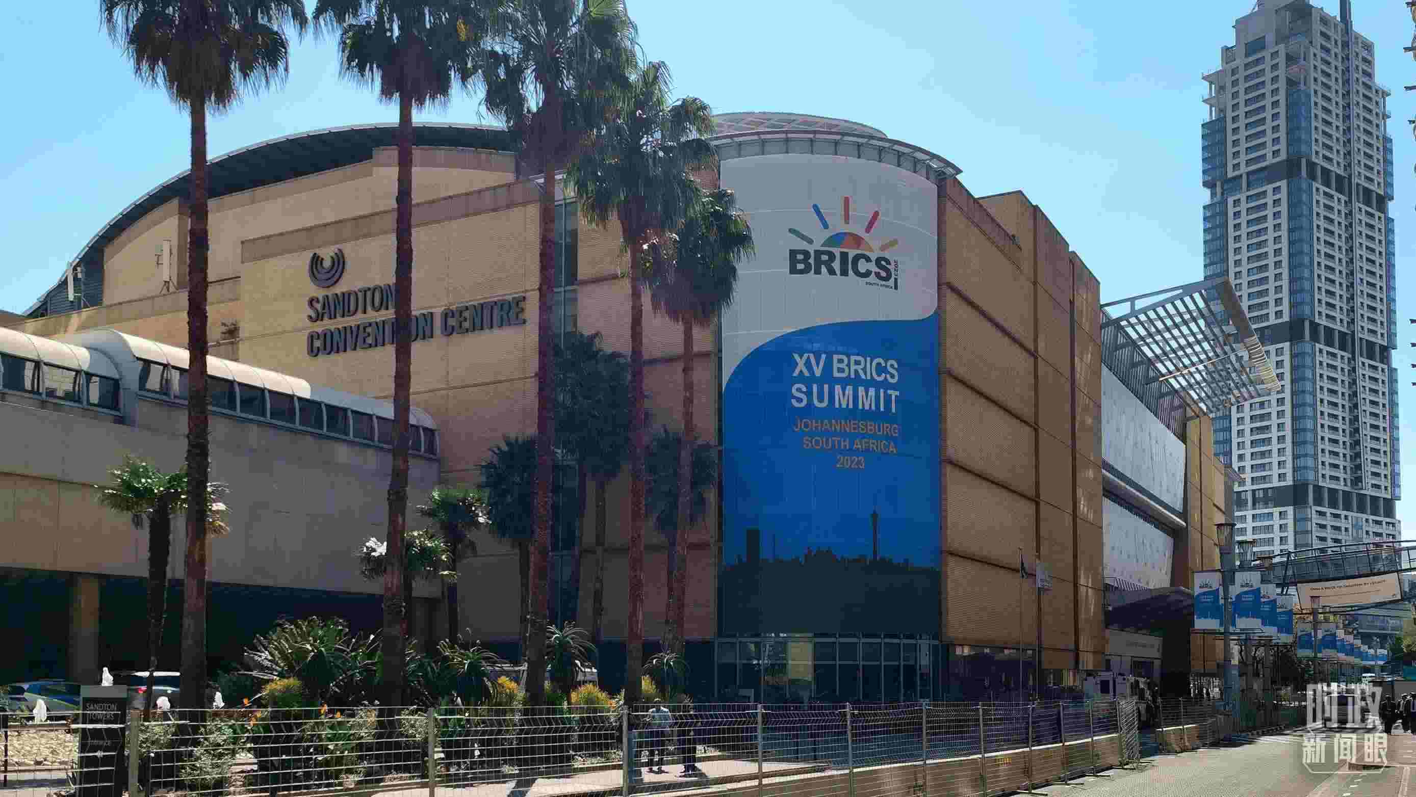 △約翰內(nèi)斯堡杉藤會(huì)議中心。（總臺(tái)央視記者韓銳拍攝）