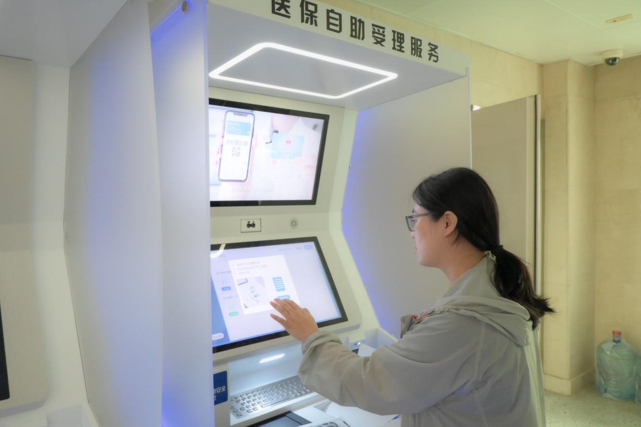 醫(yī)保自助受理服務(wù)機(jī)為市民辦理事項(xiàng)提供了又一選擇途徑。人民網(wǎng)記者 張麗瑋攝