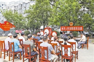 圖為巡回法庭庭審現(xiàn)場。