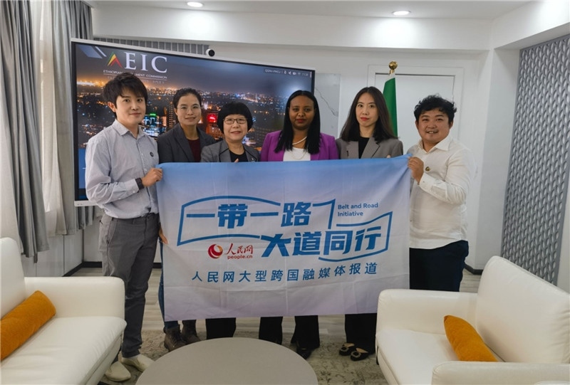 埃塞俄比亞投資委主任萊利斯（右三）、萬(wàn)巧云（左二）與人民網(wǎng)記者合影。