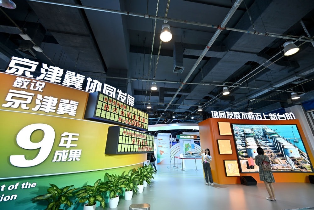 這是9月1日在國家會議中心拍攝的2023年服貿(mào)會京津冀展區(qū)。新華社記者 李鑫 攝