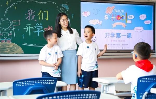 8月30日，雄安史家胡同小學學生體驗學校生活。