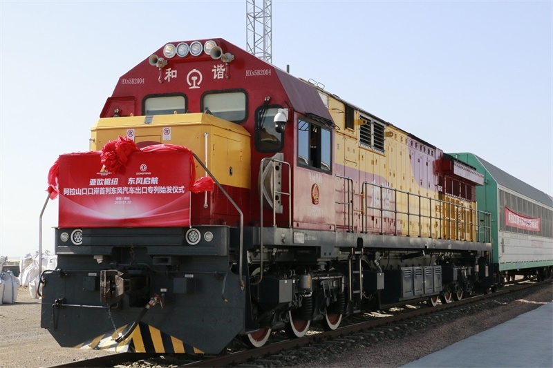 阿拉山口口岸首列東風(fēng)汽車出口專列發(fā)車。 博州融媒體中心供圖