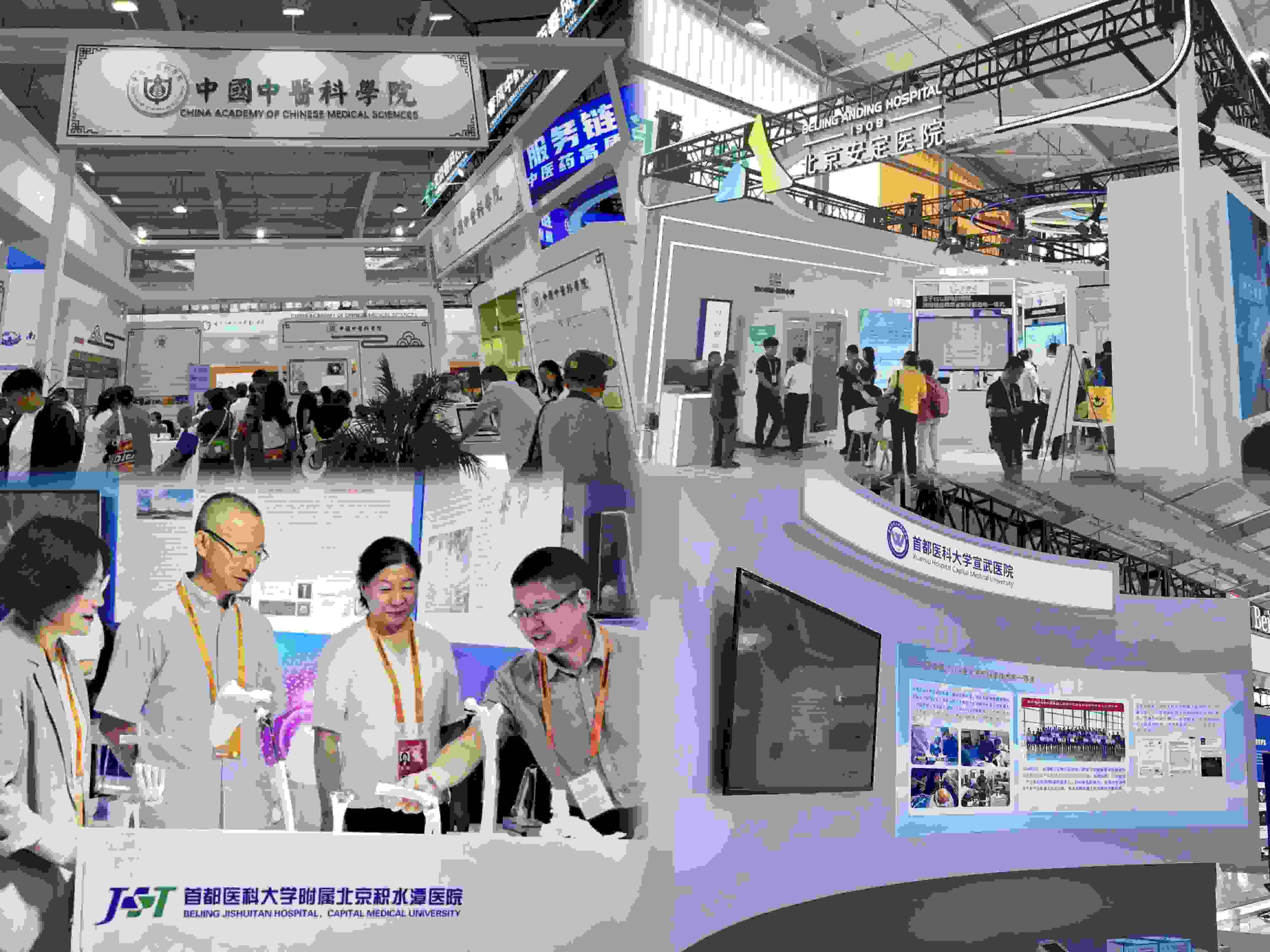 健康衛(wèi)生服務(wù)展區(qū)，多家境內(nèi)外知名公立醫(yī)療衛(wèi)生機(jī)構(gòu)參展。人民網(wǎng)記者 任妍制圖