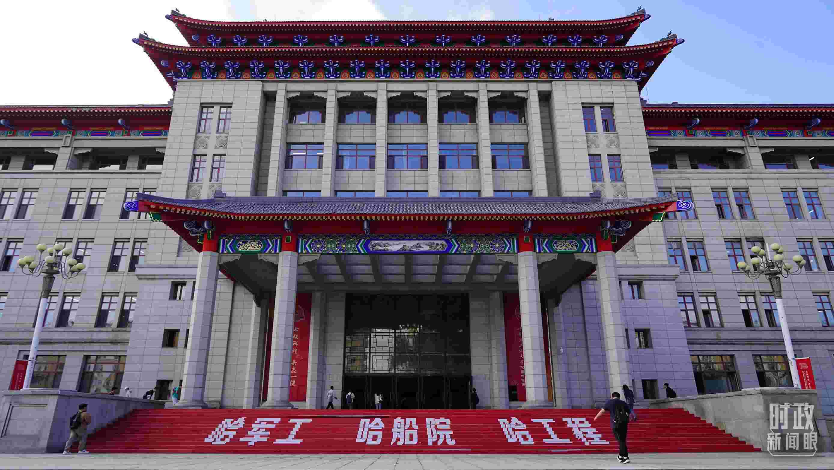 △哈爾濱工程大學(xué)的教學(xué)樓。（總臺央廣記者潘毅拍攝）