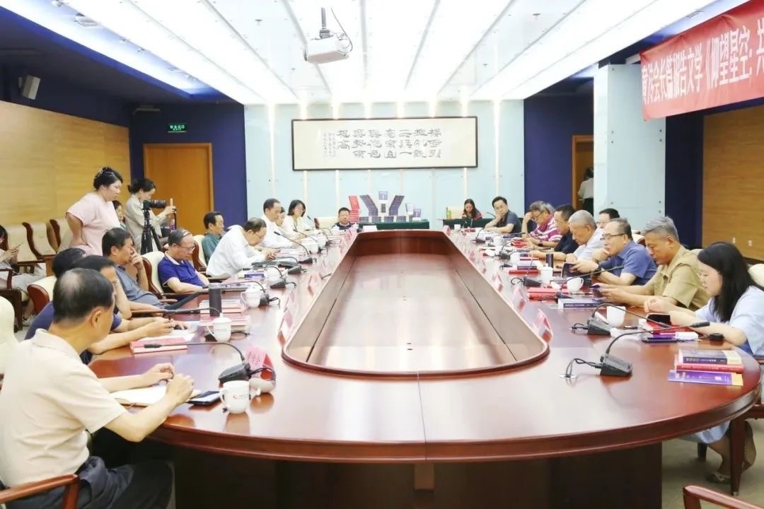 研討會(huì)現(xiàn)場(chǎng)。主辦方供圖