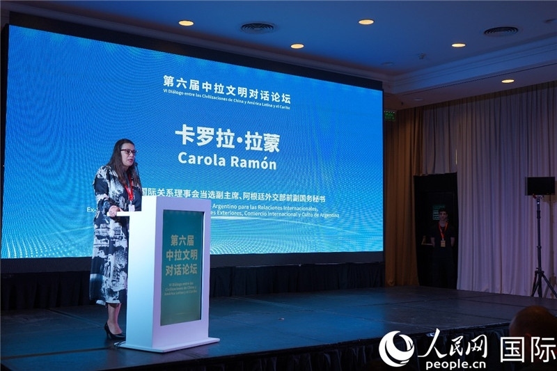 圖為阿根廷國(guó)際關(guān)系理事會(huì)當(dāng)選副主席、阿根廷外交部前副國(guó)務(wù)秘書(shū)卡羅拉·拉蒙致辭。人民網(wǎng)記者 許放攝