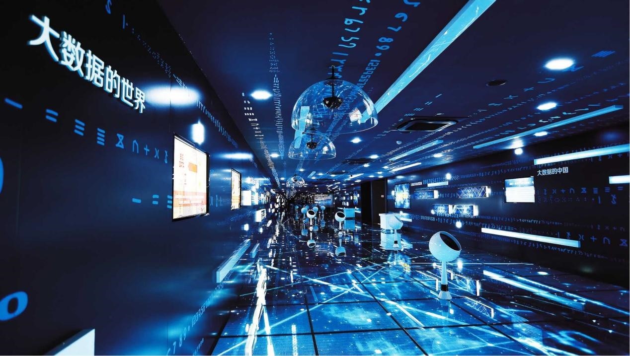 貴陽大數(shù)據(jù)展示中心。受訪者供圖