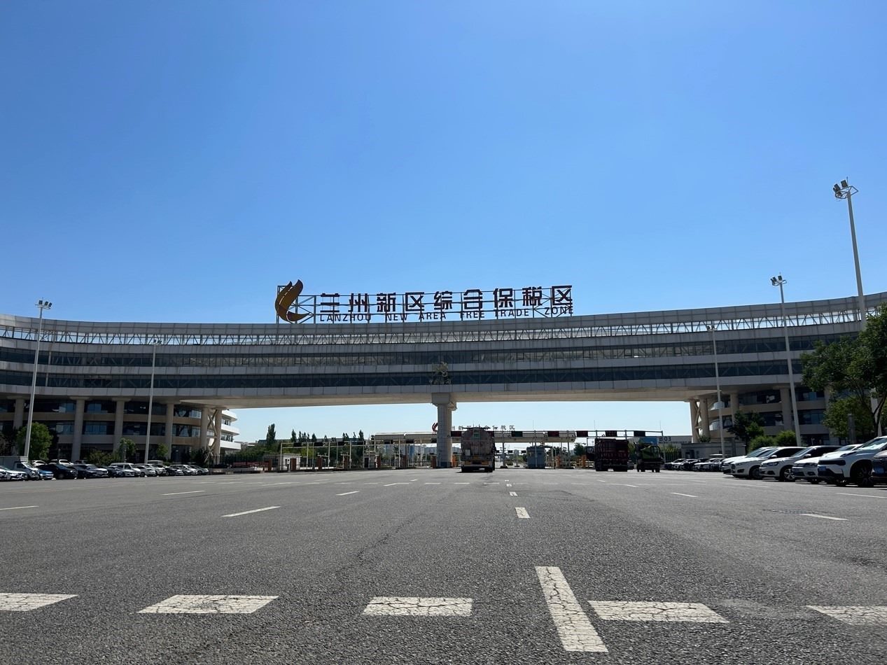 蘭州新區(qū)綜合保稅區(qū)。蘭州新區(qū)黨工委辦公室供圖