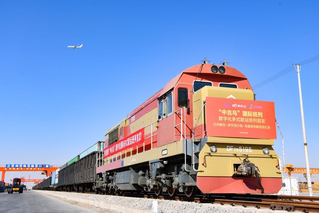 2023年3月9日，蘭州新區(qū)首趟數(shù)字化“中吉烏”國(guó)際多式聯(lián)運(yùn)貨運(yùn)班列發(fā)車(chē)。蘭州新區(qū)黨工委辦公室供圖