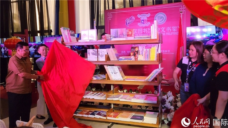 圖為北京語(yǔ)言大學(xué)出版社向菲律賓國(guó)家圖書(shū)館捐贈(zèng)圖書(shū)200余冊(cè)。人民網(wǎng)記者樊帆攝