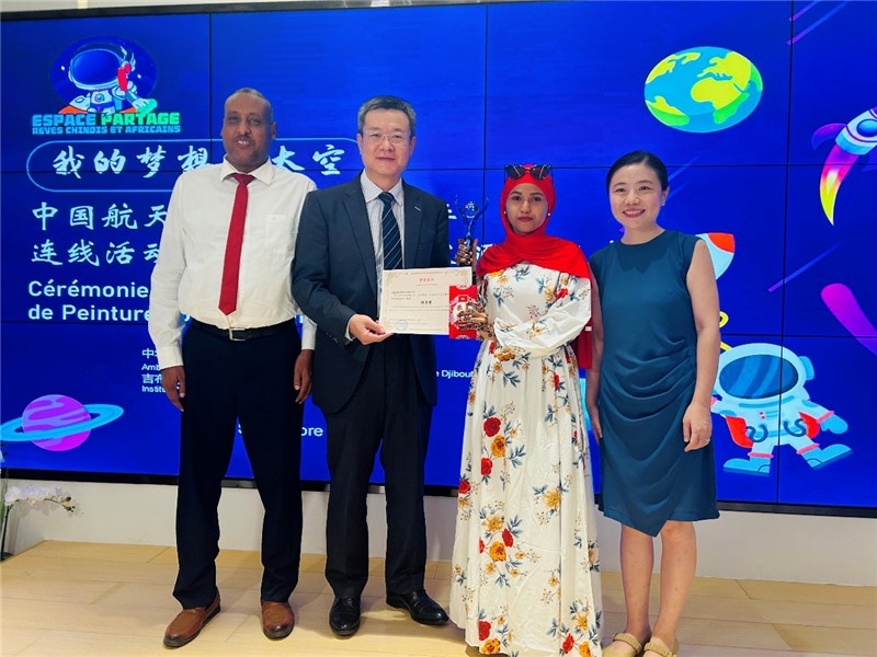 圖為沈沙、鄒燕舞、阿瑪尼和吉工商學(xué)校校長阿卜迪。吉布提孔子學(xué)院供圖