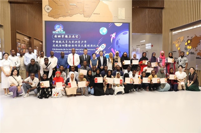 圖為活動合影。吉布提孔子學(xué)院供圖