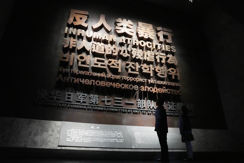 9月18日，青少年在侵華日軍第七三一部隊罪證陳列館內(nèi)參觀。新華社記者 王建威 攝