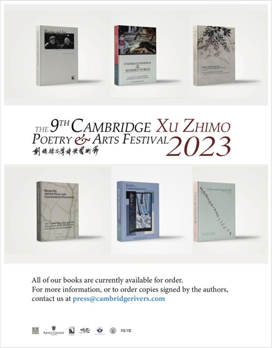 藝術(shù)節(jié)新書(shū)發(fā)布。主辦方供圖