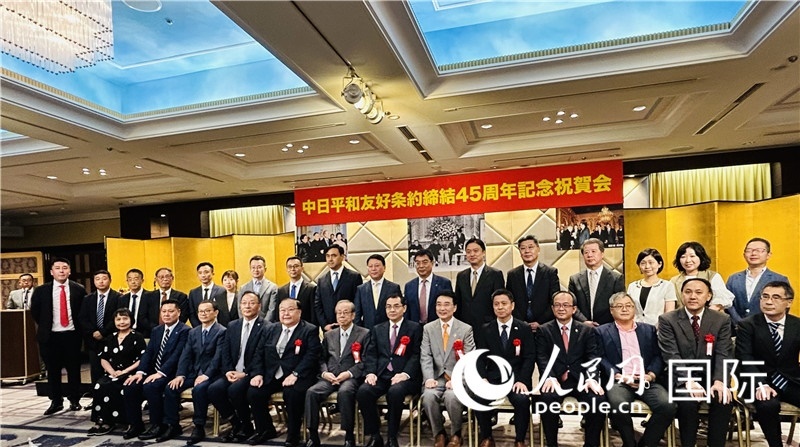 到場(chǎng)嘉賓合影留念。人民網(wǎng) 蔣曉辰攝