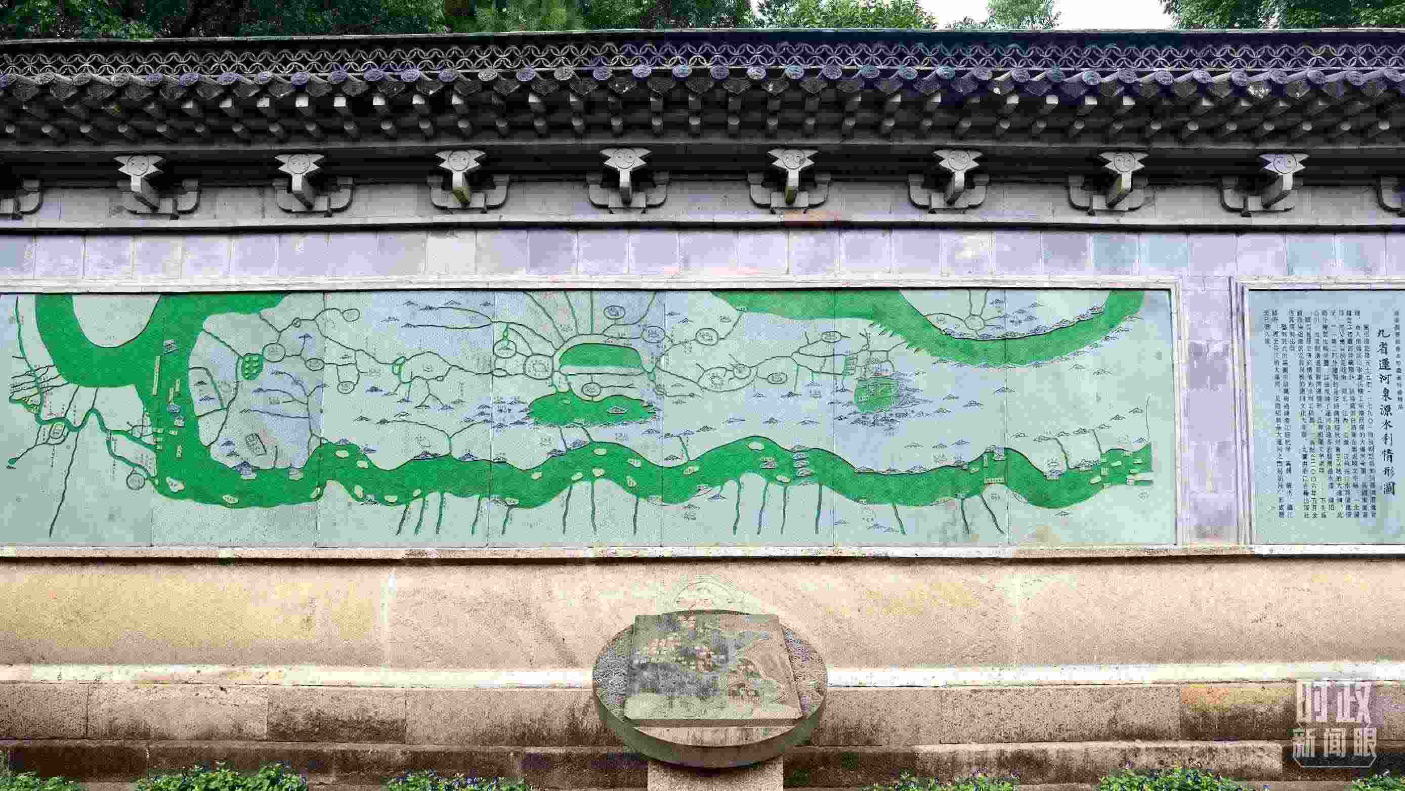 △文化園內(nèi)的九省運河泉源水利情形圖。（總臺央視記者石丞拍攝）