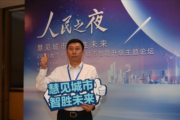 9月20日，來賓在“人民之夜”交流活動“打卡”留念。人民網(wǎng)記者 翁奇羽攝