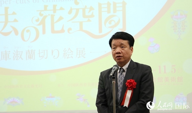 中國(guó)駐日本大使館文化處公使銜參贊陳諍發(fā)表致辭。人民網(wǎng) 許可攝