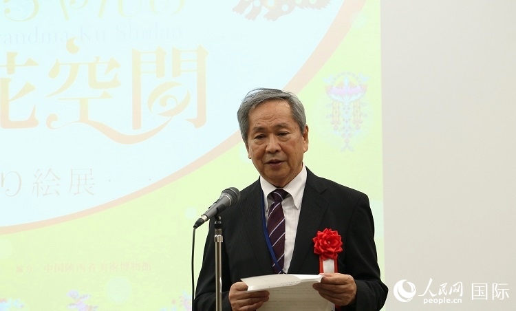 日中友好會(huì)館理事長(zhǎng)小川正史發(fā)表致辭。人民網(wǎng) 許可攝