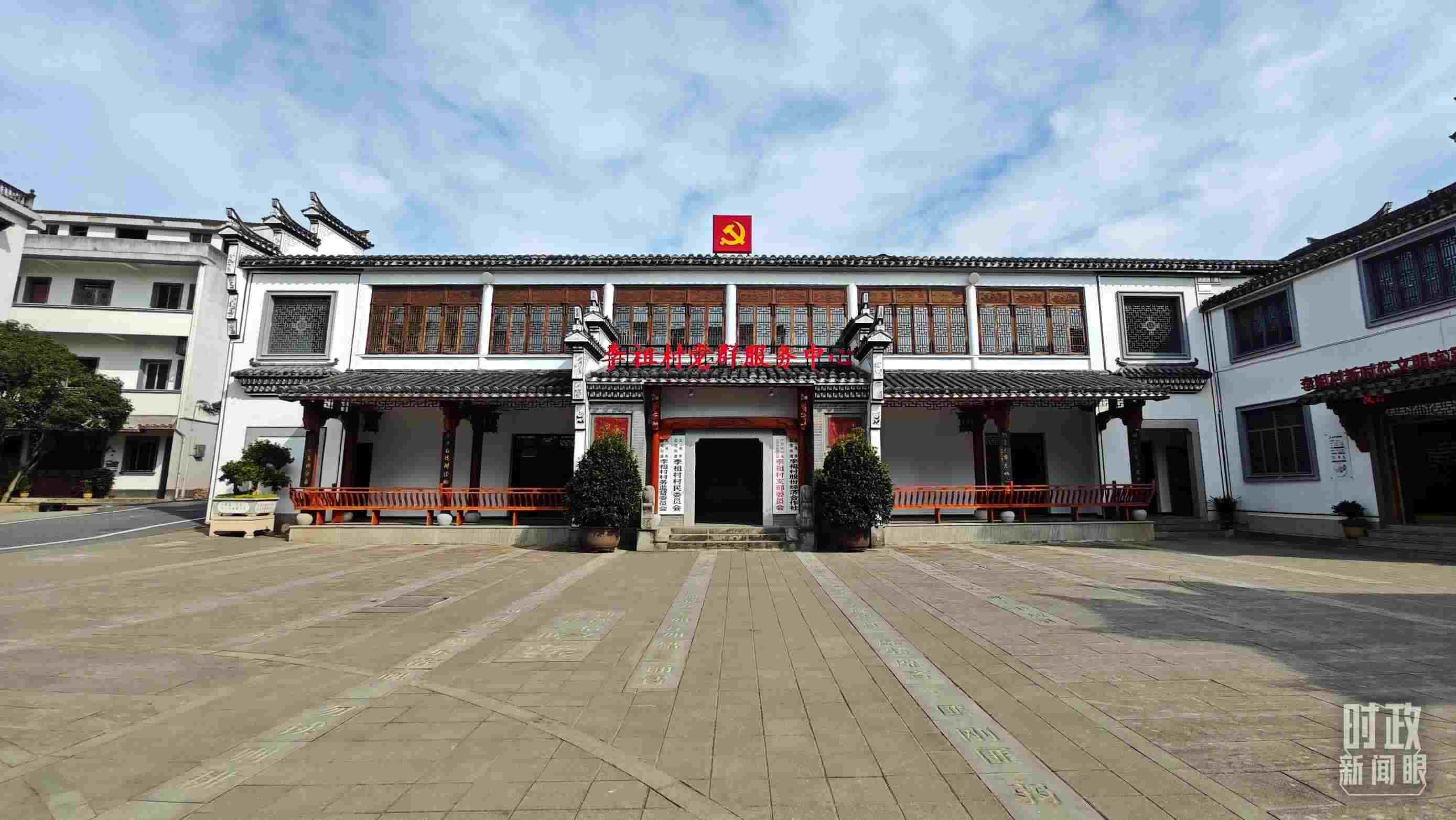 △李祖村黨群服務(wù)中心。（總臺央視記者許永松拍攝）