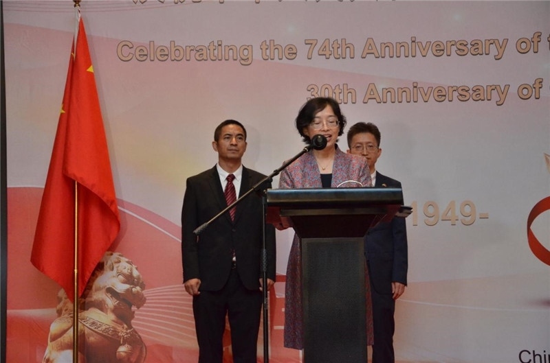 圖為中國駐圭亞那大使郭海燕發(fā)表致辭。第18期中國援圭亞那醫(yī)療隊供圖