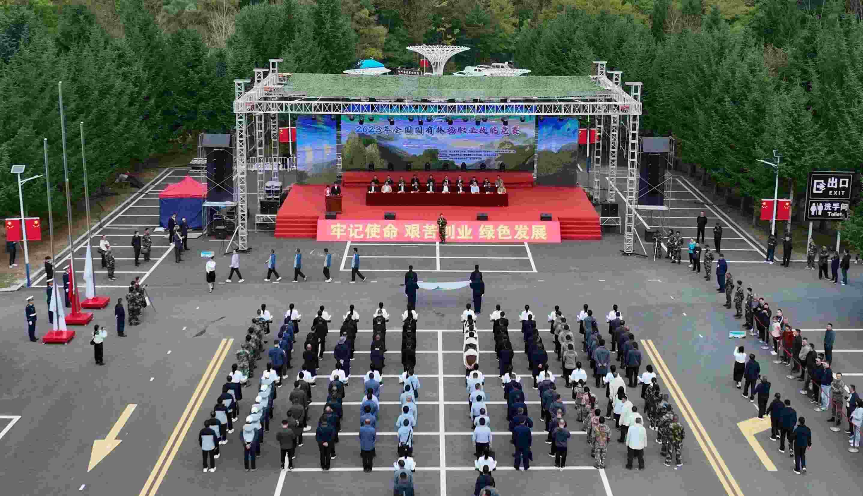 競賽現(xiàn)場。圖片來源：國家林業(yè)和草原局