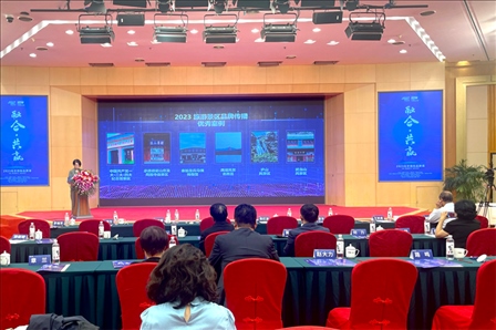 現(xiàn)場(chǎng)發(fā)布《2023旅游景區(qū)品牌傳播優(yōu)秀案例》。人民網(wǎng)記者 劉微攝