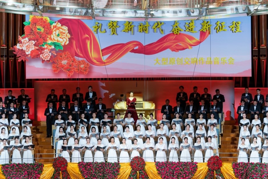 音樂會現(xiàn)場。主辦方供圖