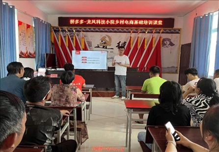 龍鳳科技小院向村民培訓(xùn)鄉(xiāng)村電商知識。受訪者供圖