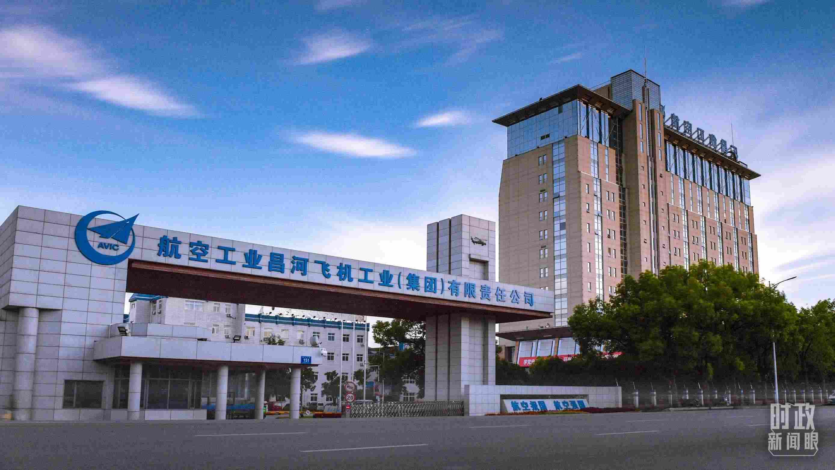 △昌河飛機(jī)工業(yè)（集團(tuán)）有限責(zé)任公司。