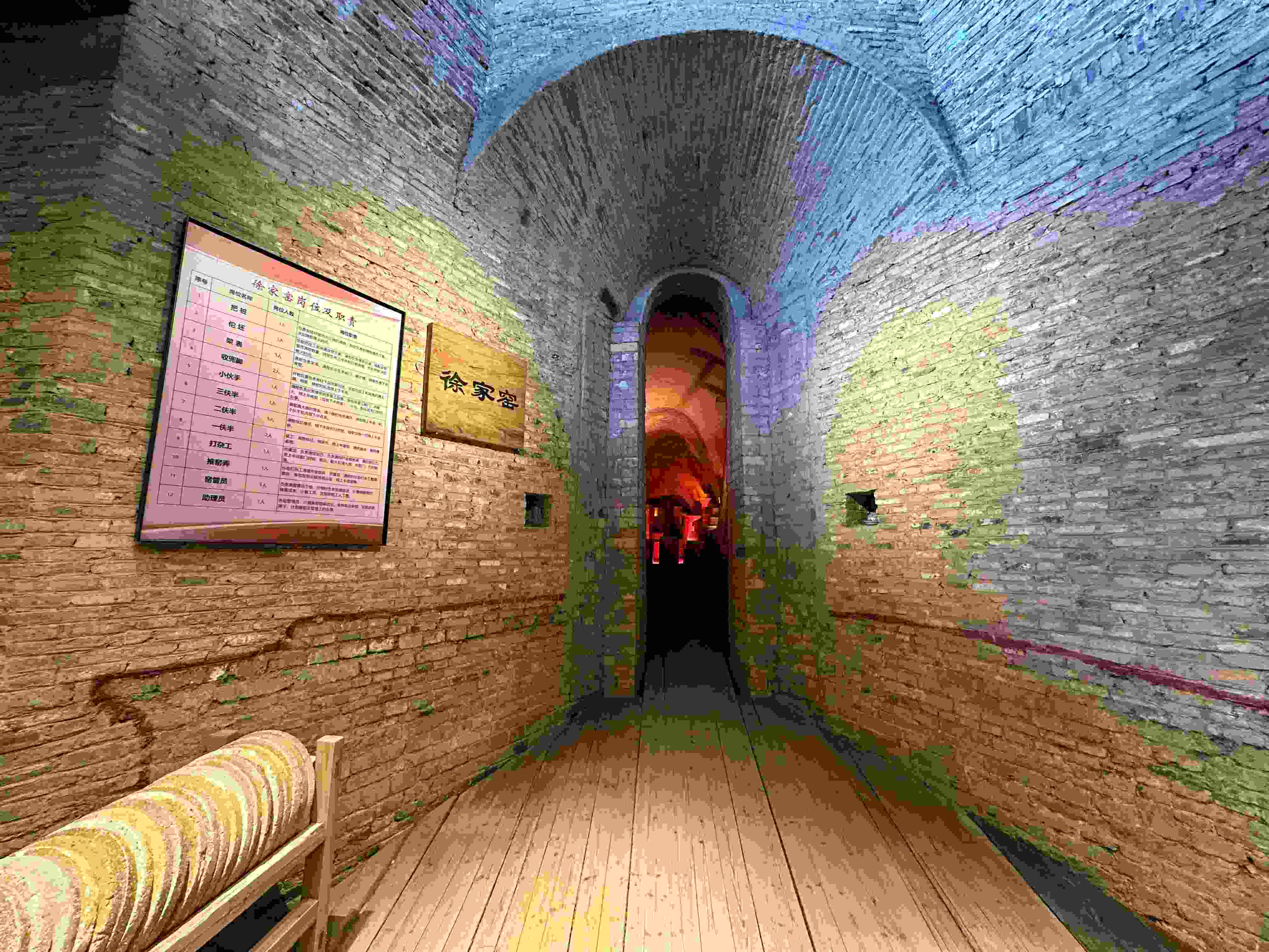 △有著300余年歷史的柴窯——徐家窯。（總臺(tái)央視記者趙化拍攝）