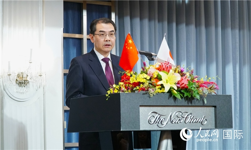 中國駐日本大使吳江浩發(fā)表致辭。人民網(wǎng) 蔣曉辰攝