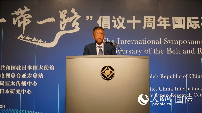 中央廣播電視總臺(tái)亞太總站站長李毅致辭。人民網(wǎng) 蔣曉辰攝