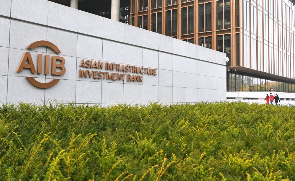 這是亞洲基礎(chǔ)設(shè)施投資銀行（亞投行）標(biāo)志（2021年10月25日攝）。新華社記者 李賀 攝