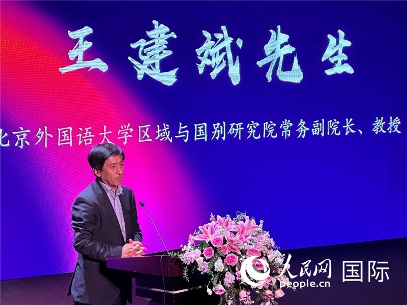 北京外國語大學區(qū)域與國別研究院常務副院長王建斌教授致辭。（攝影：張麗鷗）