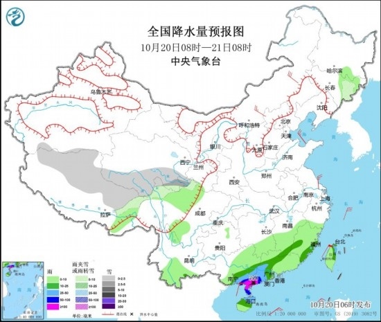  全國(guó)降水量預(yù)報(bào)圖(10月20日08時(shí)-21日08時(shí))。圖源：中央氣象臺(tái)網(wǎng)站